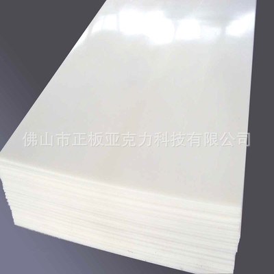 6mm白色亚克力板生产厂家 厚度尺寸任意定制有机玻璃板材制造厂