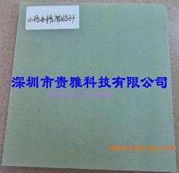 防静电电木板 防静电玻纤板 防静电英钢板,防静电电木板 防静电玻纤板 防静电英钢板生产厂家,防静电电木板 防静电玻纤板 防静电英钢板价格